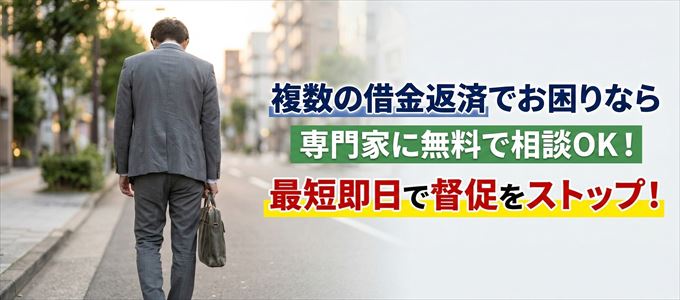 専門家に無料相談OK